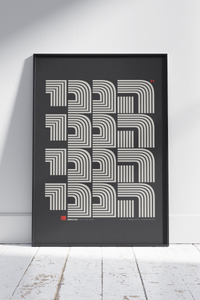 Hineni — Modern Hebrew Typography Print