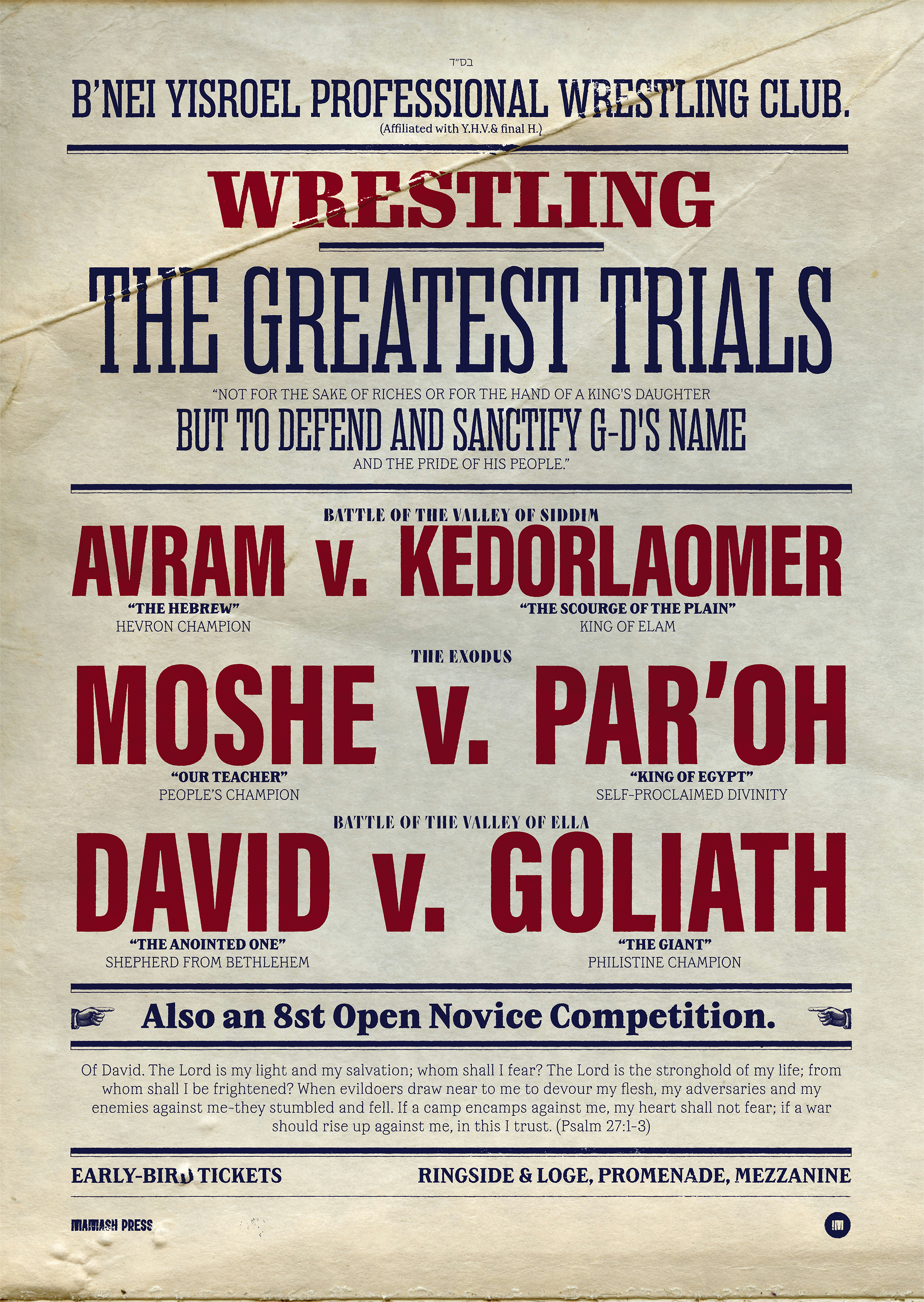 The Greatest Trials — Vintage Wrestling Poster Print